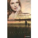 一夜のあやまち　ケイ・ソープ/作　泉由梨子/訳