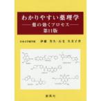 wa. задний .. фармакология лекарство. быть эффективным процесс . глициния ../ работа камень шерсть . прекрасный ./ работа 