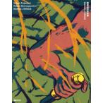  ширина хвост .. все гравюра на дереве HANGA JUNGLE ширина хвост ../ искусство *tire расческа .n