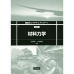  материал динамика Shibuya . 2 / вместе работа средний .../ вместе работа 