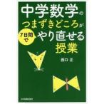  средний . математика. . сначала .....7 дней ... прямой ... индустрия запад . правильный / работа 