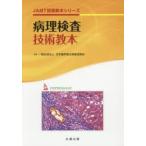  болезнь . инспекция технология . сегодня книга@. пол санитария инспекция .../..