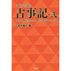 ne. san . язык . старый . регистрация 2 небо . большой . бог .... мужчина жизнь,....., большой страна . бог маленький название дерево . line / работа 