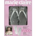 ’17　marie　claire　sty