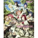 ラブライブ!サンシャイン!!SECOND　FAN　BOOK　公野櫻子/著