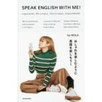 SPEAK　ENGLISH　WITH　ME!　English　DIARY/SNS　in　English/TRAVEL　English/English　PHRASES　ROLA/著