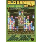 Yahoo! Yahoo!ショッピング(ヤフー ショッピング)OLD　GAMERS　HISTORY　Vol．13　アドベンチャーゲームパズルゲーム爛熟期編　1995年〜2006年
