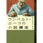 un ремень *e-ko. повесть курс .. автор. . белый un ремень *e-ko/ работа мир рисовое поле ../ перевод маленький . гарантия подлинный ../ перевод 
