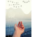  one салон *si- боковой * подножка DAOKO/ работа 