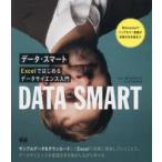  данные * Smart Excel. впервые . данные наука введение John *W* Foreman / работа tops ta geo / перевод 