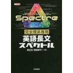  совершенно . серия специальный английский язык длина документ spec ktoru. правильный сырой / вместе работа Okazaki . flat / вместе работа 