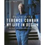 te Len s* темно синий Ran мой * жизнь * in * дизайн успех делать designer. закон .te Len s* темно синий Ran / работа . глициния . один ./ перевод 