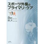  спорт вне царапина. primary * уход скала .../ редактирование глубокий . толщина / редактирование 