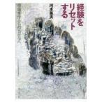  опыт . переустановка делать теория философия из line поэтому философия . река книга@ Британия Хара / работа 