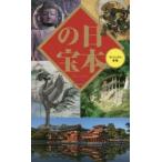  японский . Kyoto страна . музей /..