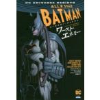 オールスター・バットマン:ワースト・エネミー　スコット・スナイダー/作　ジョン・ロミータ・ジュニア/〔ほか〕画　中沢俊介/訳