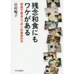  сожаление японская кухня тоже разделение . есть фотография . смотреть Nippon. обеденный стол. сейчас скала .../ работа 