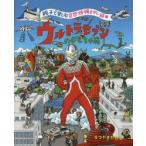  Ultra Seven. игрушка коробка родители .. приятный пустой . спецэффекты ... книга с картинками . блеск кроме того, ../ произведение .
