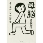 ..... поэтому. . наука Kurokawa . гарантия ./ работа 