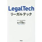  Reagal Tec Sasaki ../ работа 