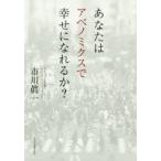  вы. abeno Miku s........? Ichikawa . один / работа 