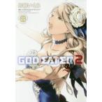 GOD　EATER　2　8　片桐いくみ/作画　バンダイナムコエンターテインメント/原作