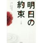  Akira день. договоренность сверху шт старый дом мир более того / ножек книга@ 100 ... ./ роман 