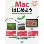 Mac начнем Mac начинающий z изучение ./ работа 
