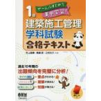 1 класс строительство сооружение управление школьный предмет экзамен соответствие требованиям текст .~.. совместно концентрация учеба! Inoue страна ./ вместе работа чёрный . Takumi / вместе работа три . большой ./ вместе работа 