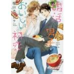 .. мужчина .. .... первый . соль гора Aurora /( работа )