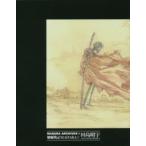 新品本/MADARA　ARCHIVES　1　魍魎戦記MADARA　1　3巻セット　田島昭宇/ほか著