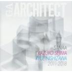 GAアーキテクト　〔23〕　妹島和世　西沢立衛　SANAA　2011−2018