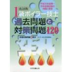 1 класс boila- инженер прошлое проблема . меры проблема 120boila- инженер изучение комитет / работа 