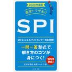  скорость .!!wa The есть SPI 2020 года выпуск Yamaguchi стол /..