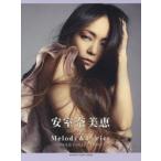 安室奈美恵Melody　＆　Lyrics　SINGLE　COLLECTION+7