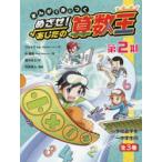 ma..........!. сделал. арифметика . no. 2 период 3 шт комплект резина dolico./ другой документ 