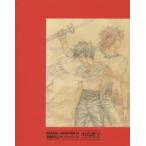新品本/MADARA　ARCHIVES　3　魍魎戦記MADARA赤　3巻セット　田島昭宇/ほか著