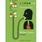 человеческий труд .. контейнер. книга@ essence William *o-wenz/ работа рисовое поле средний дракон лошадь / перевод 