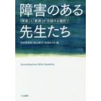  препятствие. есть . сырой ..[ препятствие ].[. участник ]... делать место . Haneda . подлинный ./ сборник . гора ../ сборник сосна волна .../ сборник 