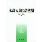  не .. теория. различные проблема ... Хара / работа 