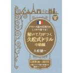  французский язык. отвечающий для сила . надежно ...!... сила .... сосна тип дрель средний класс сборник средний класс французский язык. таблица на данный момент сила . тщательный тренировка . сосна . один / работа 