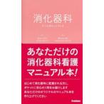 .. контейнер . медсестра карман книжка Hasegawa Кадзуко /.. глициния ..../ редактирование 