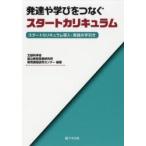  развитие ....... старт kalikyu Ram старт kalikyu Ram внедрение * практика. рука скидка документ часть наука . страна . образование политика изучение место образование урок степени изучение центральный / сборник работа 