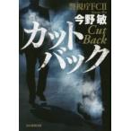  сокращать Konno Bin / работа 