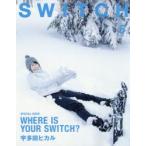 SWITCH　VOL．36NO．5(2018MAY．)　宇多田ヒカルWHERE　IS　YOUR　SWITCH?