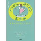 bili из впервые . английский язык . английский язык. голос .. делать ... line правильный ../ работа 