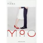 楽譜　阿部真央　YOU