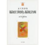  хорошо понимать благосостояние line состояние .. благосостояние план . рисовое поле ./ сборник холм рисовое поле ../ сборник 