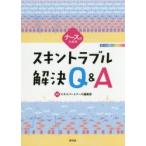  медсестра поэтому. s gold проблема . решение Q&A все цвет Expert медсестра редактирование часть / редактирование 