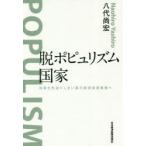 .popyu ритм государство модифицировано кожа . отсрочка не делать подлинный. экономика рост стратегия .. плата более того ./ работа 